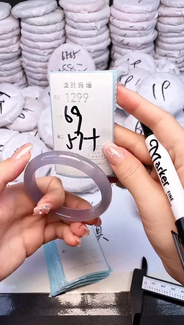 手镯玛瑙/玉髓未镶嵌1299