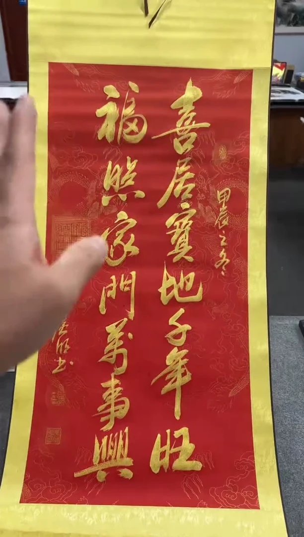 【闪购商品】书法李广明老师精品书法链接