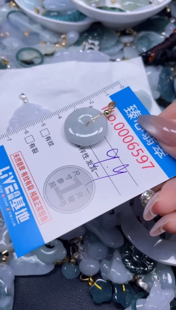 颈饰未镶嵌翡翠6597