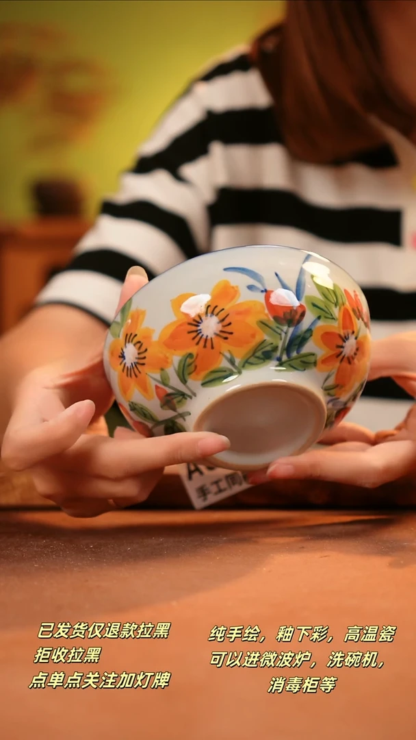 其他A360陶然集器瓷器