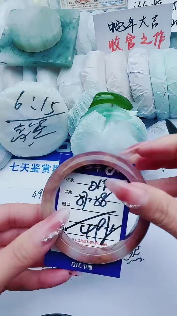 【闪购商品】石英质玉手镯未镶嵌D191+57-58