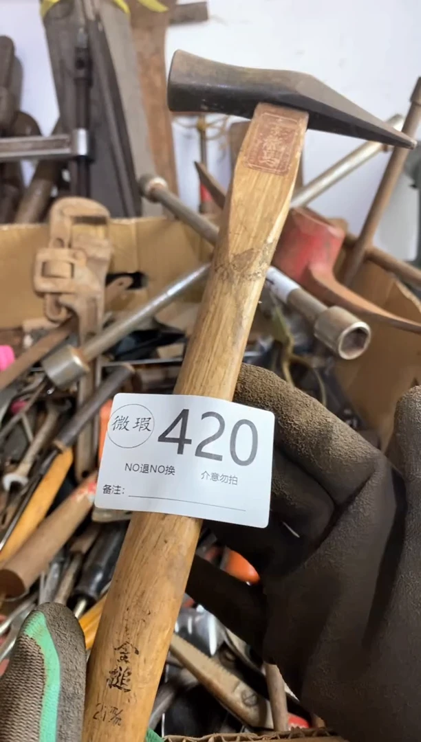 街****️默认下次 不退不换 谨慎下单420