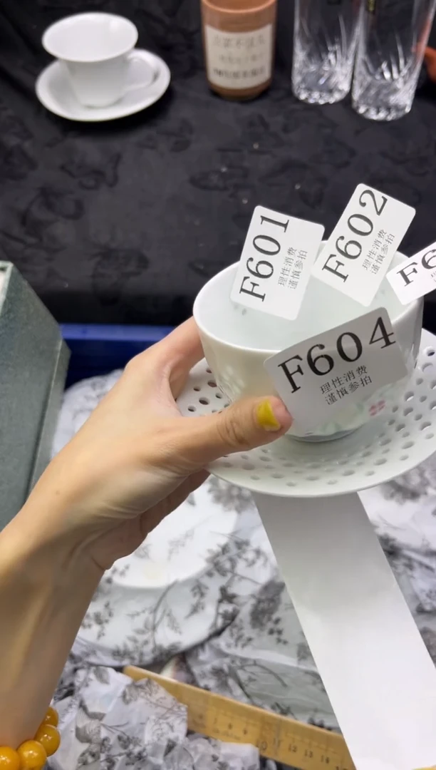 瓷片e*天       F602