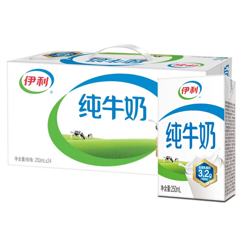 到2025年6月到期伊利纯牛奶250ml×24盒