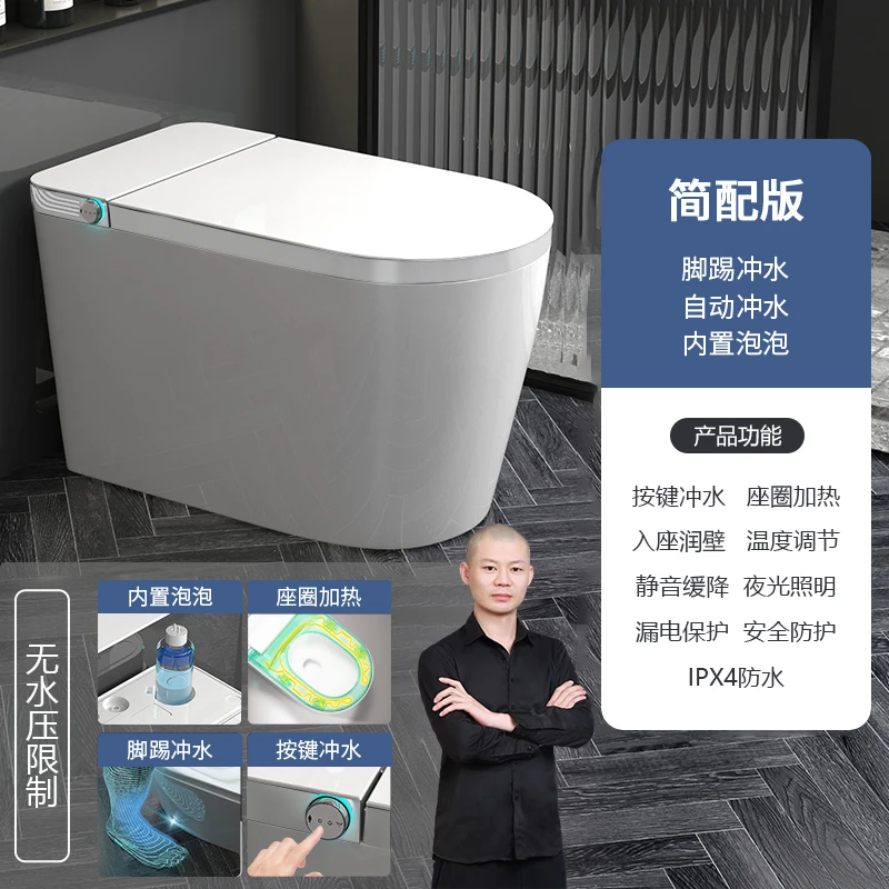 Goldenhome/金牌厨柜轻智能虹吸无水压限制适老自动冲水智能马桶