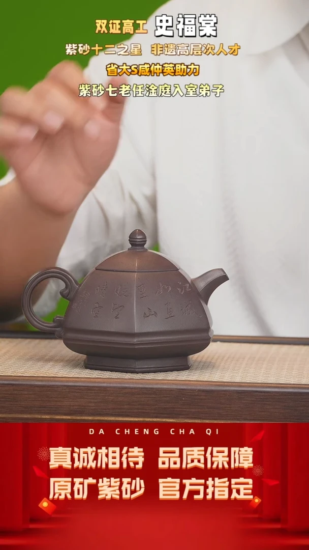 【闪购商品】紫砂茶壶87号 史福棠 茄皮紫 500cc左右