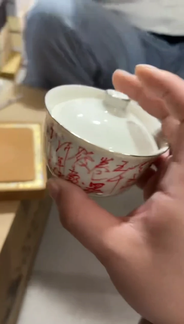 瓷片@@@@@@@@@@@1825