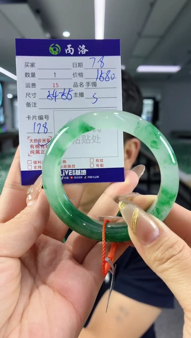 手镯石英质玉未镶嵌54-55