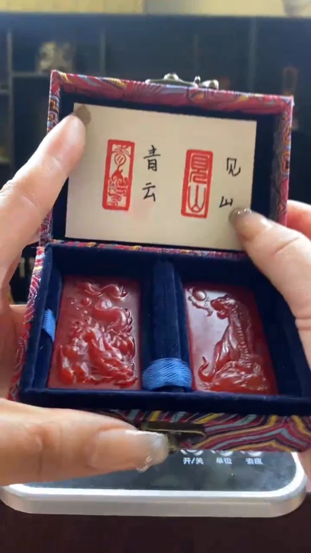 【闪购商品】寿山石印石红田龙虎对牌