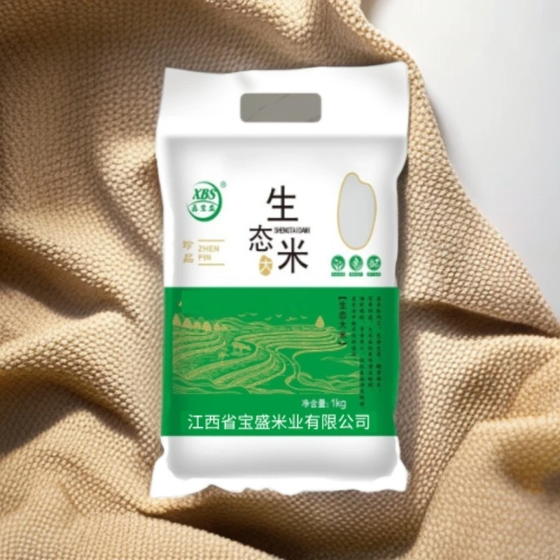 农家丝苗长粒香1KG大米新米细长软糯适合煲仔团购活动福利赠品米