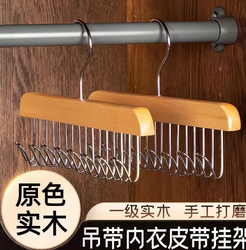 【1个装】实木多功能衣架无痕木质防坠落橱柜内衣晾晒架