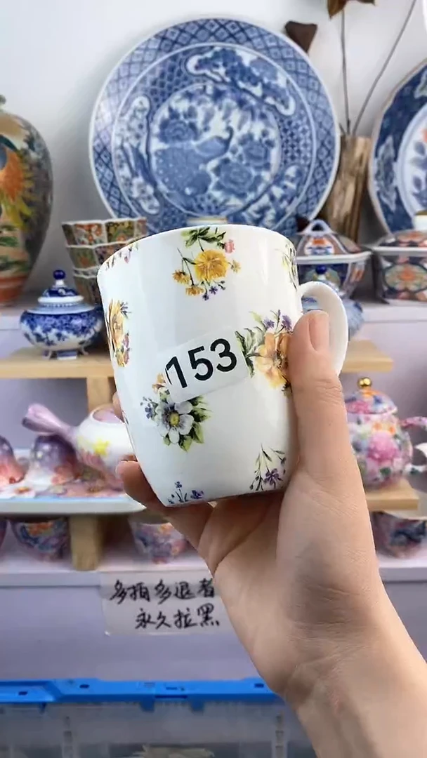 【闪购商品】瓷片153满38元包邮默认微瑕谨慎参拍