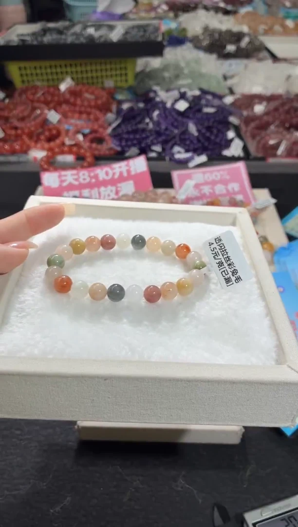 未镶嵌手链水晶424号 多样性发一S  9+