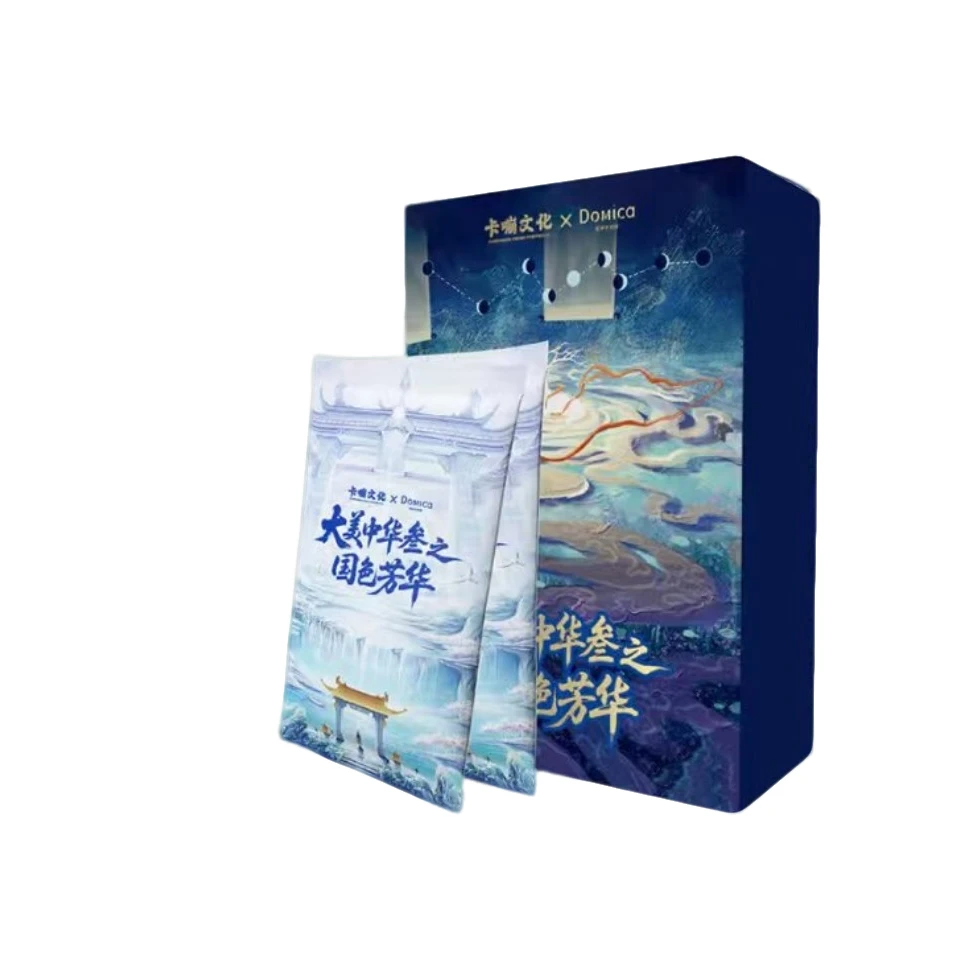 【点盒】大美中华3之国色芳华艺术家系列高定收藏卡牌【拆卡】