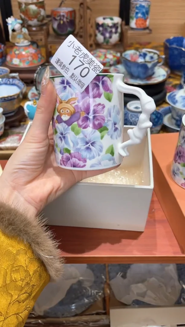 【闪购商品】瓷片3333『美丽可爱小老虎』170