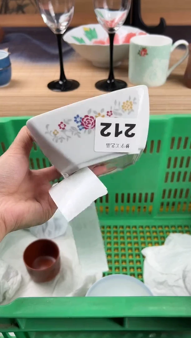 瓷片嘉*瓷片        212
