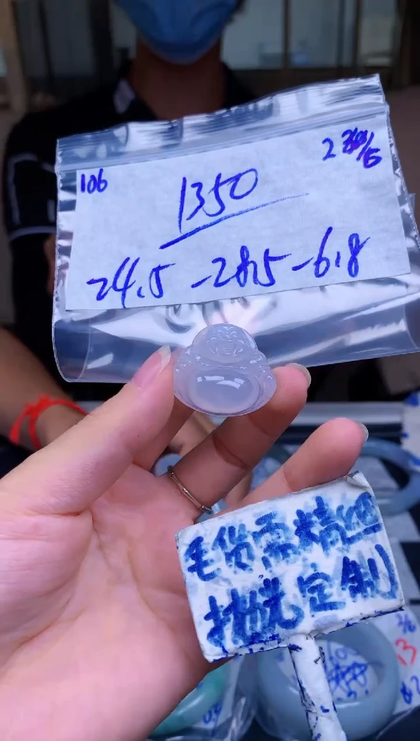 定制翡翠未镶嵌106毛货需精细抛光挂件拍一发一618