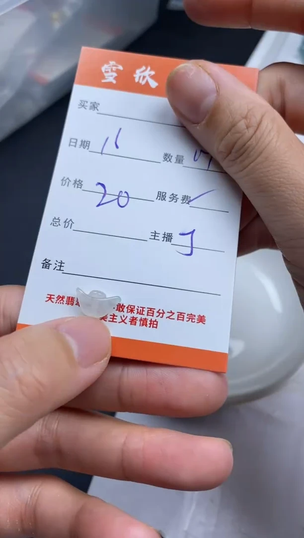 颈饰未镶嵌翡翠雪欣散珠定制diy