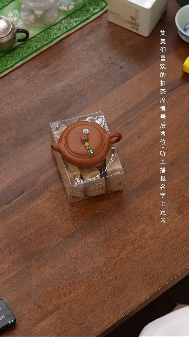 丁**7单枞合集