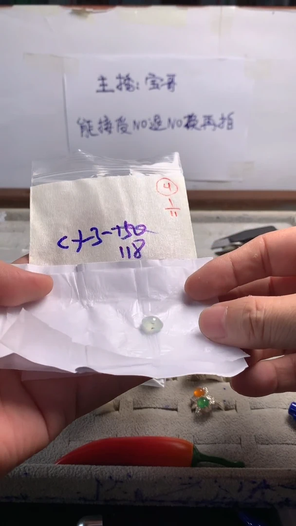 未镶嵌定制翡翠4