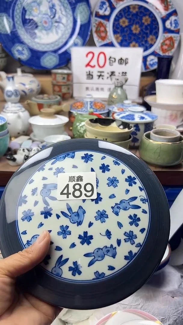 科***代顺鑫工艺品店闪购