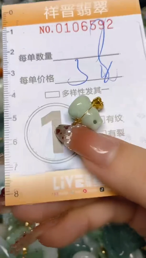 【闪购商品】翡翠颈饰未镶嵌闪购0106592