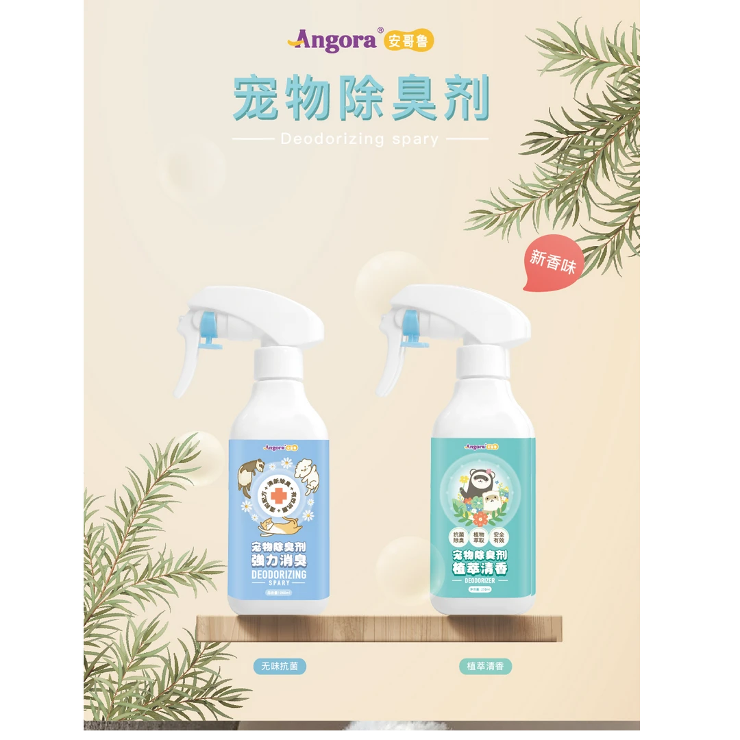 安哥鲁生物除臭剂用品体表粪便均可使用宠物