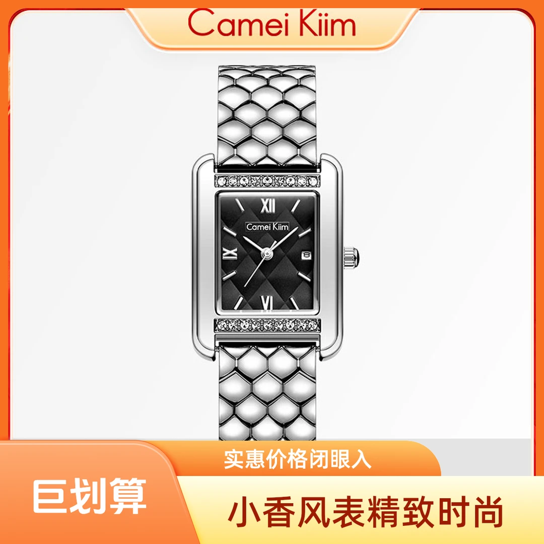 【小ck】法式小香风气质轻奢时尚百搭小众方形腕表手表小方表ck0809