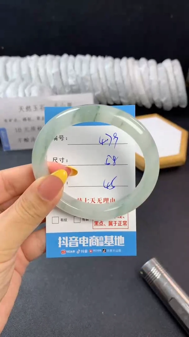 石英质玉手镯未镶嵌F479