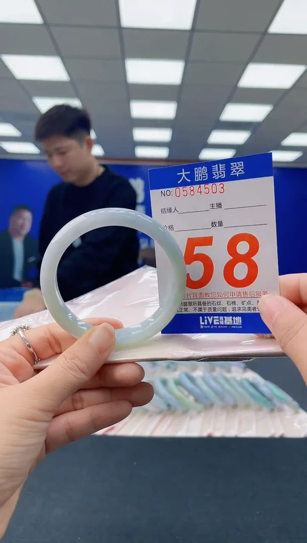 未镶嵌手镯翡翠 AAAAAAAAAA