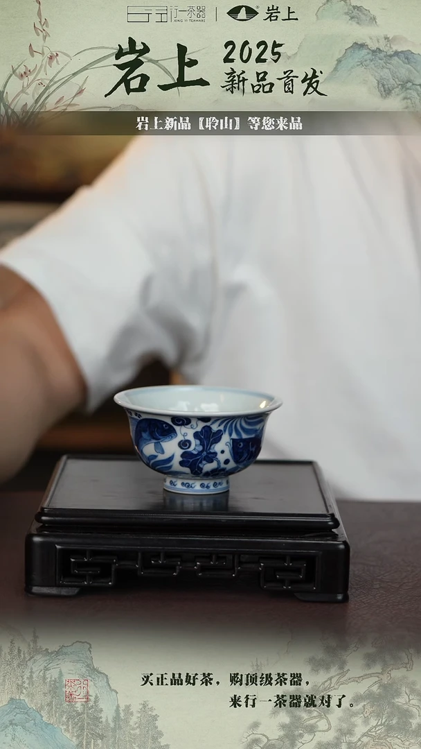 景德镇高端纯手工瓷器