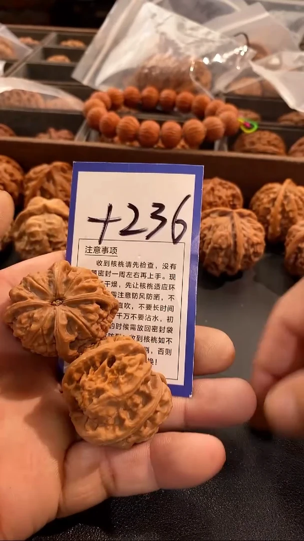 把件文玩核桃转****？40玉玺四棱