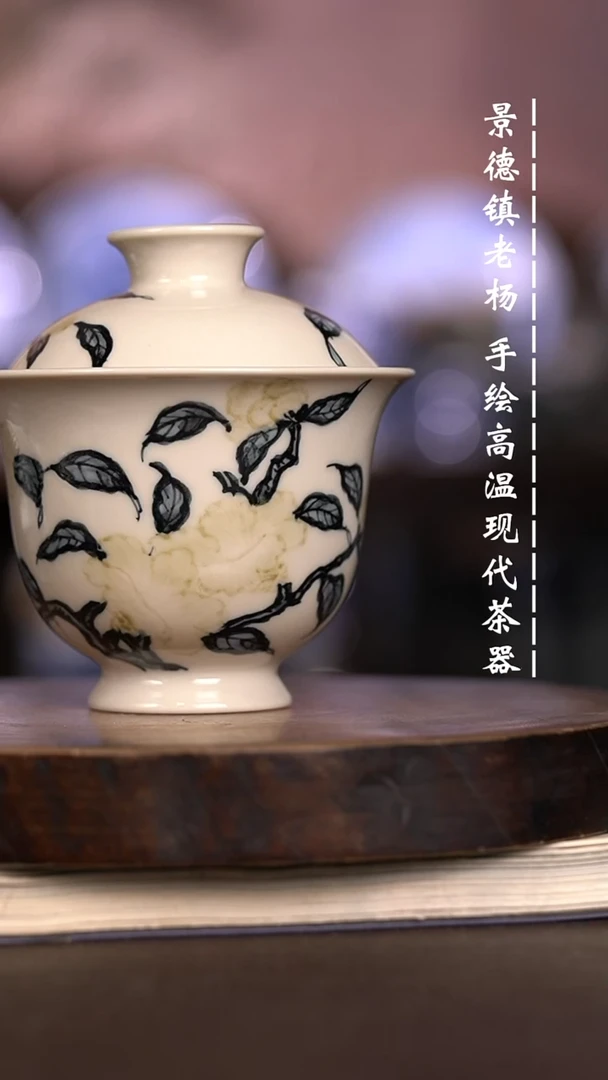 微瑕福利 现代瓷 瑕