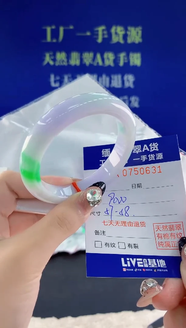 未镶嵌手镯翡翠31天然翡翠A货