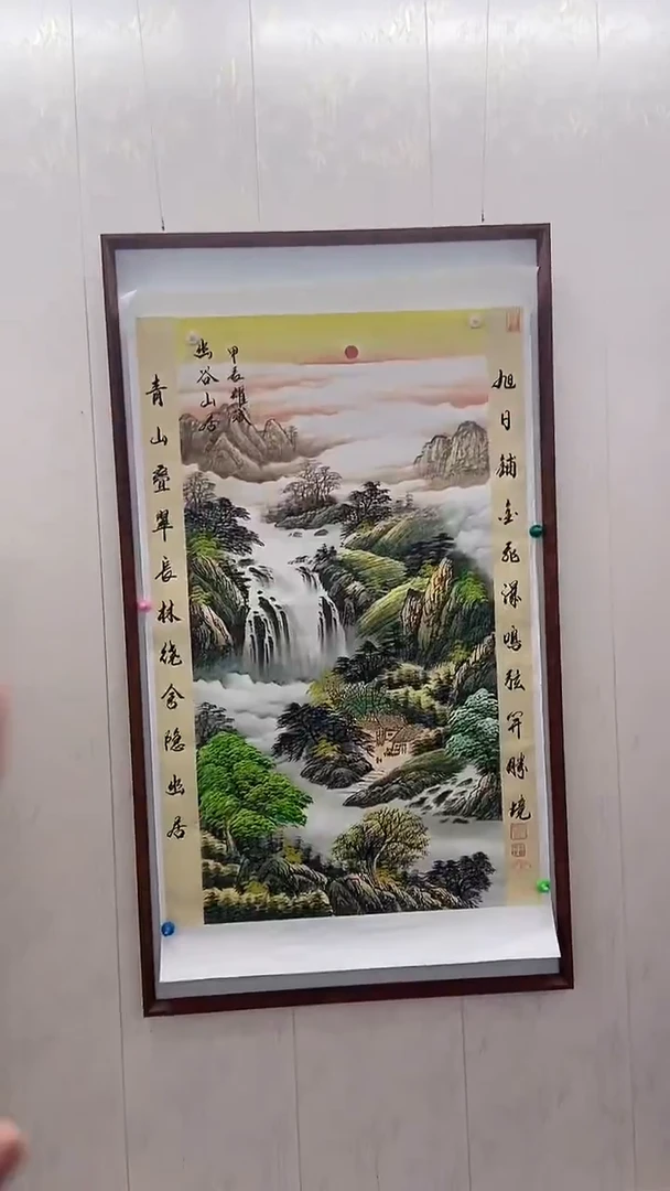 国画x.幽谷山居