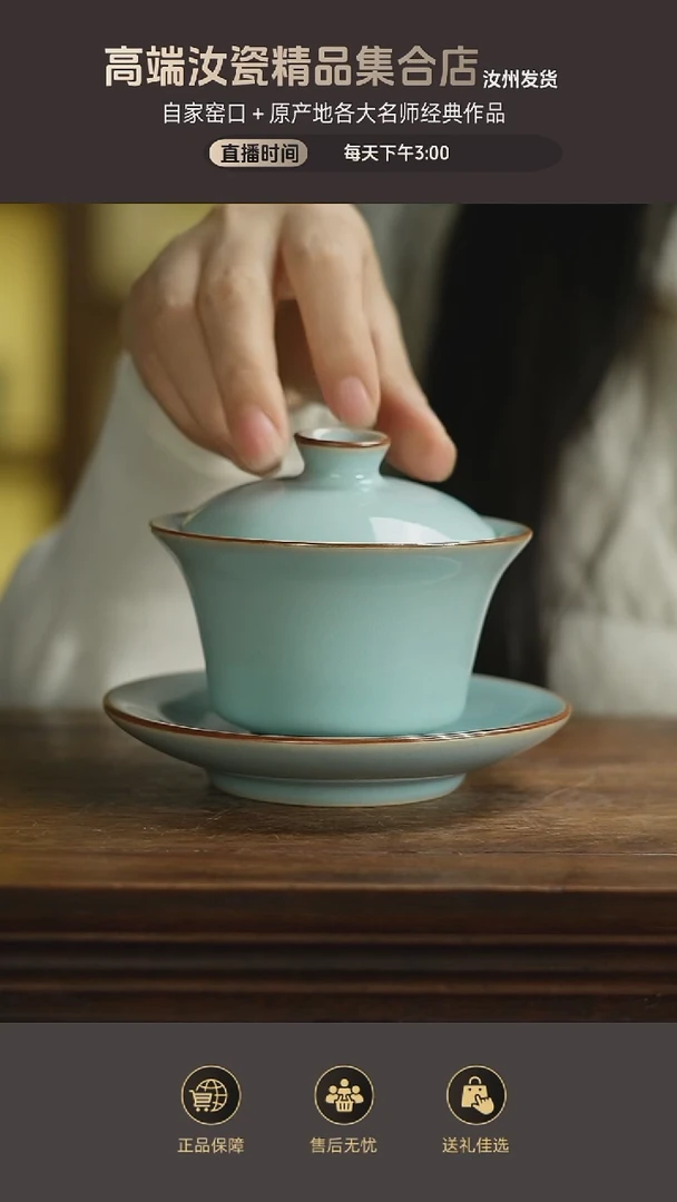 杯子天青盖碗mmmmm