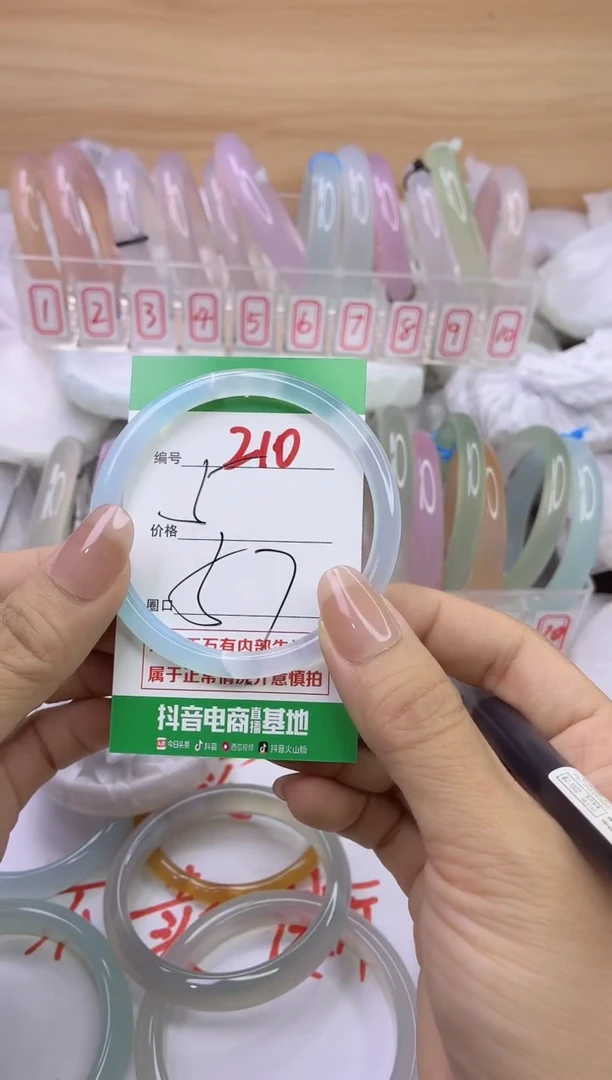 玛瑙/玉髓手镯未镶嵌210