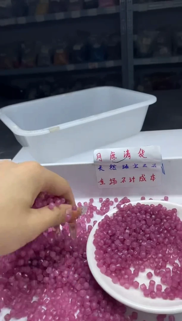 未镶嵌颈饰碧玺w2784粉碧玺方糖4mm*20颗