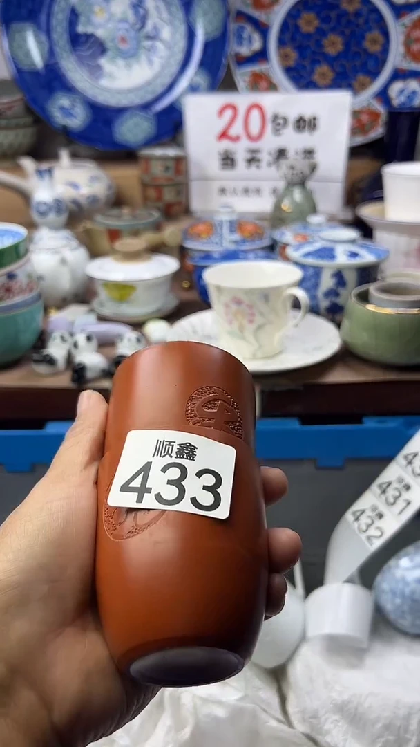 福**庄顺鑫工艺品店闪购