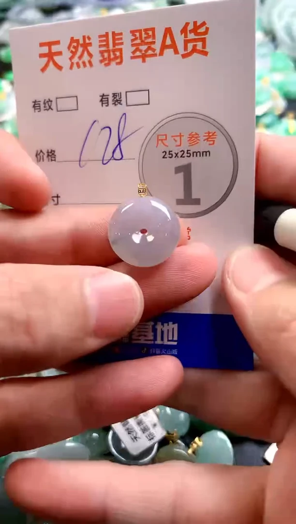 颈饰18K金镶嵌翡翠0031099812