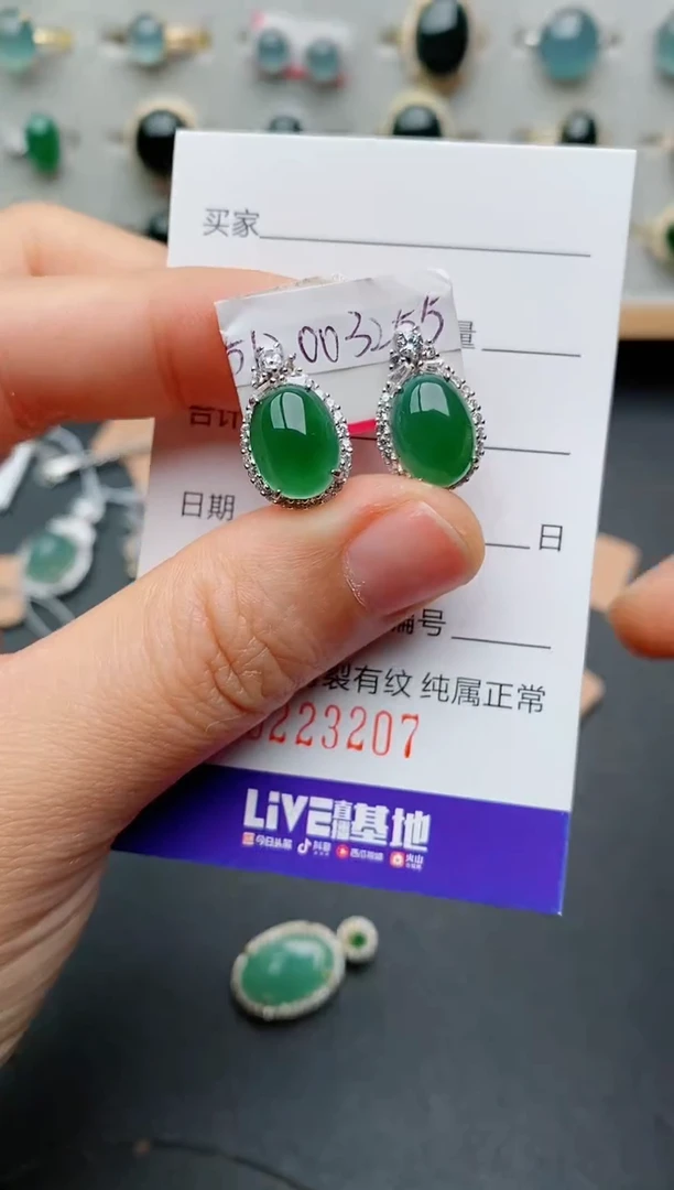 银S925镶嵌戒指翡翠.