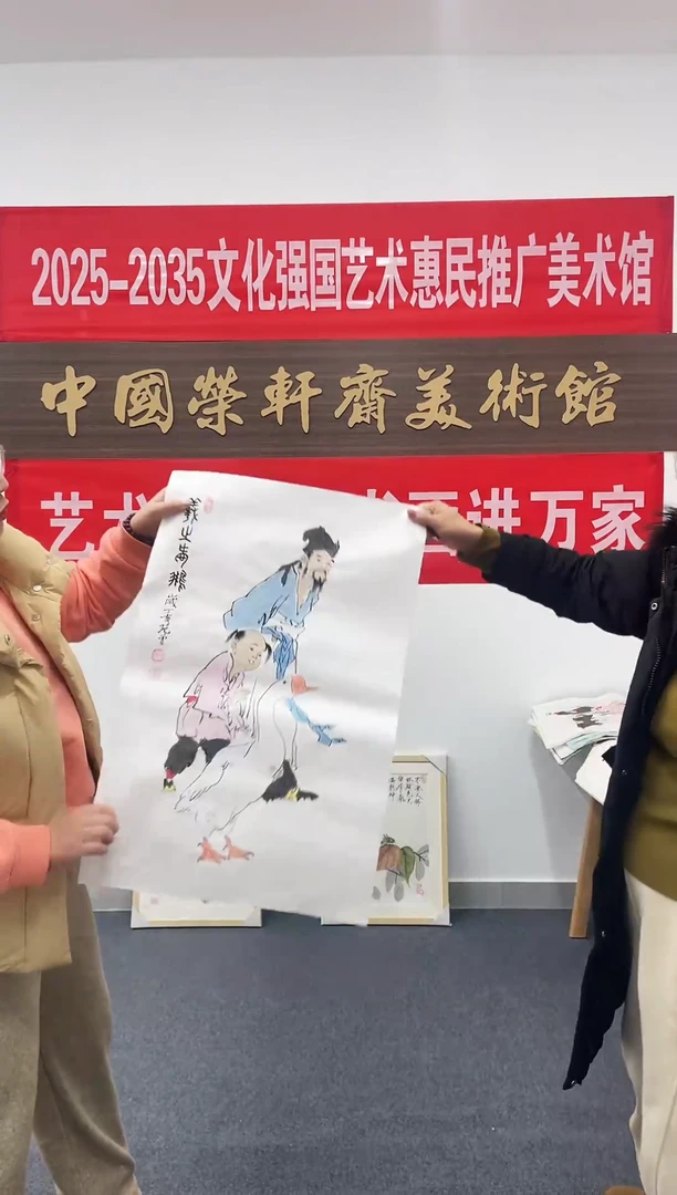 竖款精品开三人物，