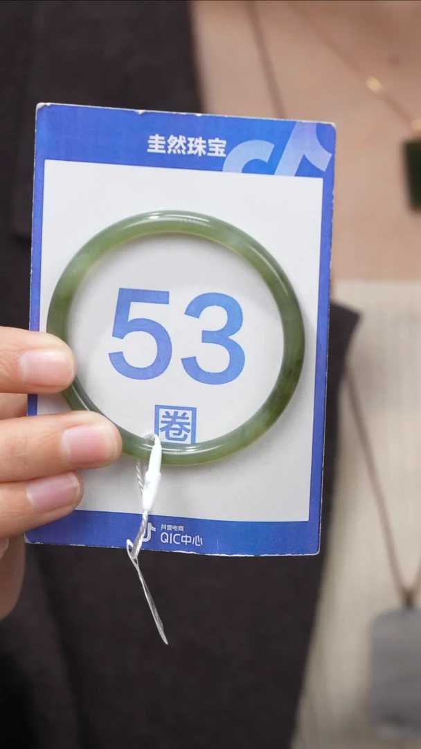 【闪购商品】和田玉手镯未镶嵌167