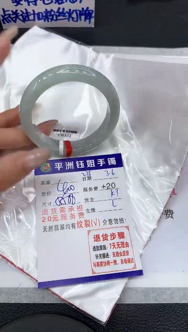 【闪购商品】翡翠手镯未镶嵌111111111111