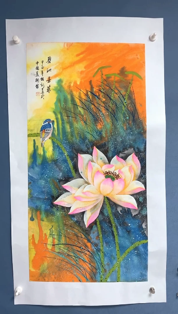 【闪购商品】国画中海国际艺术甄选国画