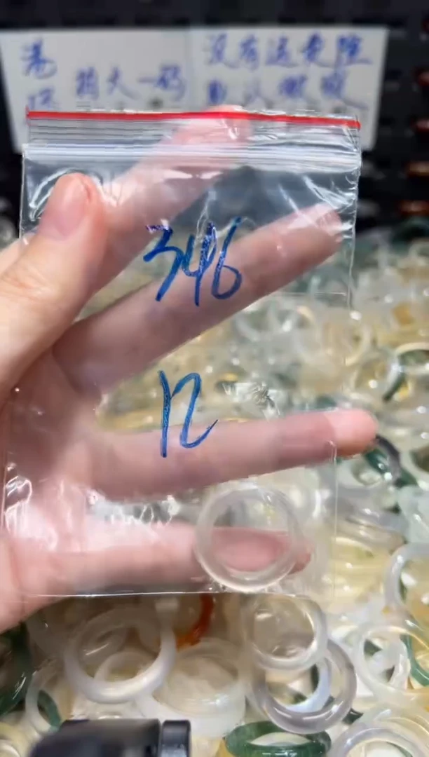 未镶嵌戒指玛瑙/玉髓346
