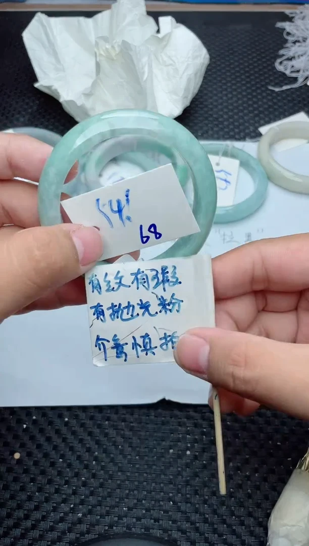未镶嵌手镯翡翠68
