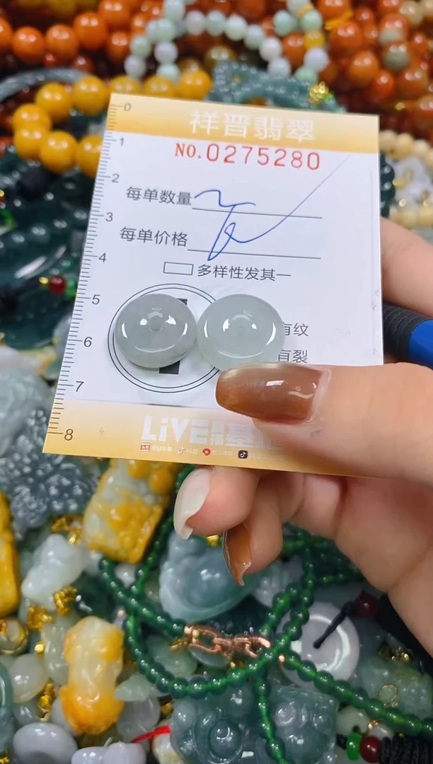 颈饰未镶嵌翡翠闪购0275280