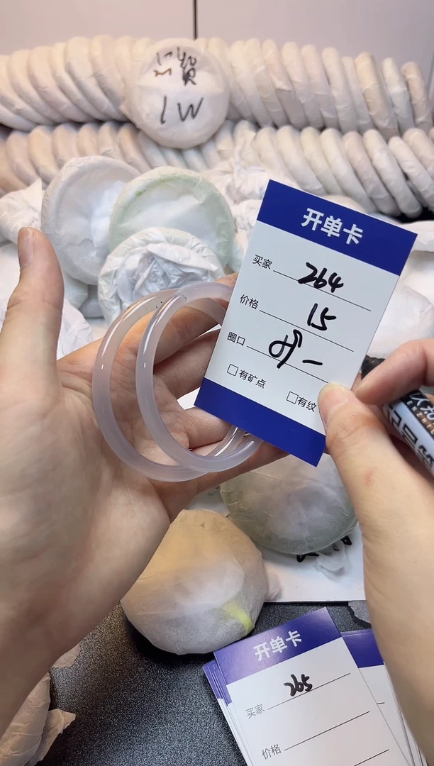 无非金属58-59   264