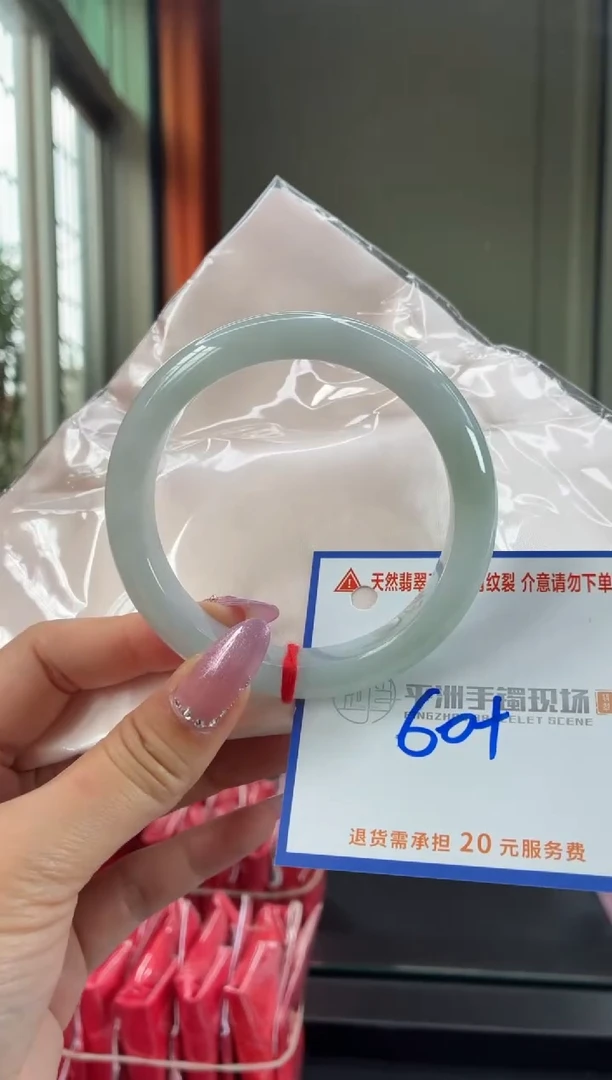 未镶嵌手镯翡翠111111111